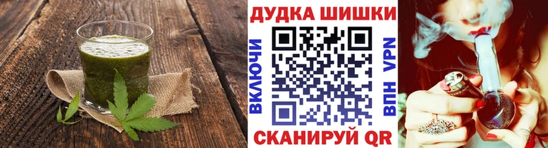 Печенье с ТГК конопля  купить наркоту  Циолковский 