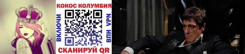 Кокаин 99% Циолковский