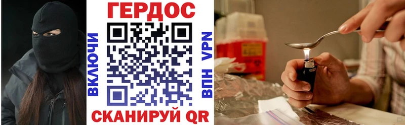 где купить наркоту  Циолковский  ГЕРОИН афганец 