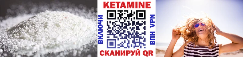 Кетамин VHQ  Циолковский 