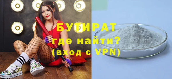 ECSTASY Зеленокумск
