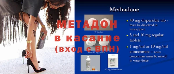 ECSTASY Зеленокумск