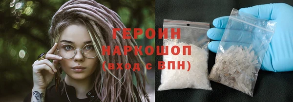 spice Зеленодольск