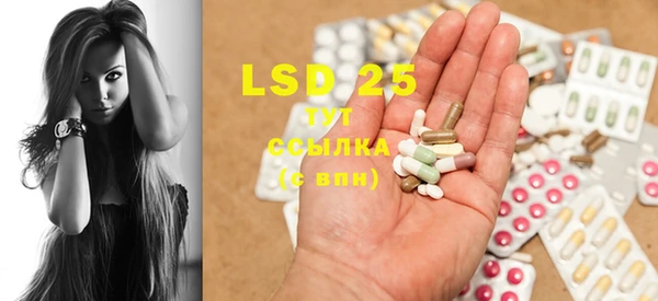 ECSTASY Зеленокумск