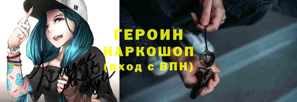 spice Зеленодольск