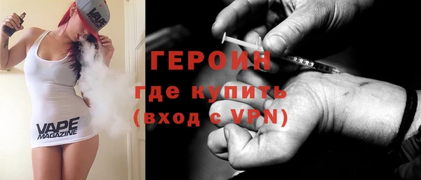 spice Зеленодольск