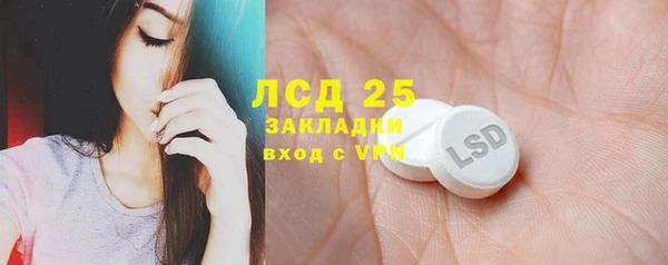spice Зеленодольск