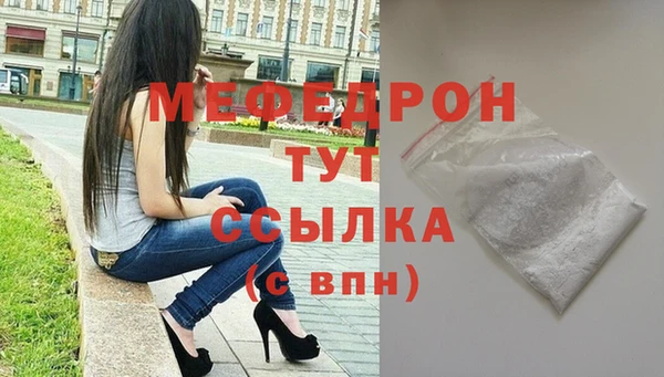 spice Зеленодольск