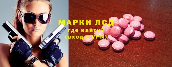 ECSTASY Зеленокумск