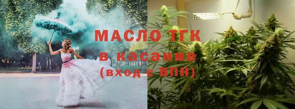 ECSTASY Зеленокумск