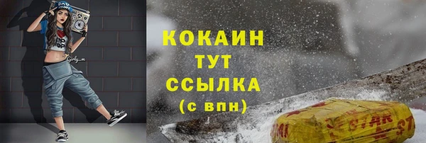 ECSTASY Зеленокумск