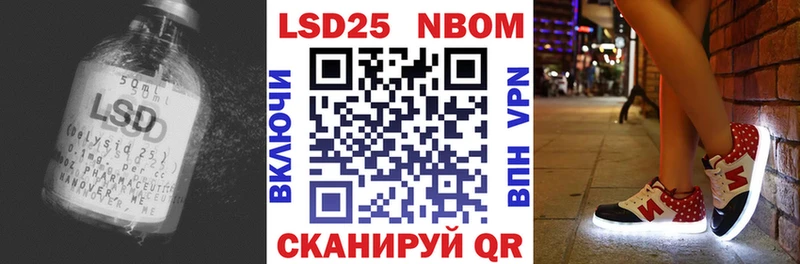 наркошоп  Циолковский  ЛСД экстази ecstasy 