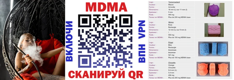 MDMA Molly  Циолковский 