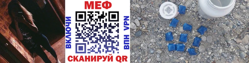 МЯУ-МЯУ кристаллы  как найти закладки  Циолковский 